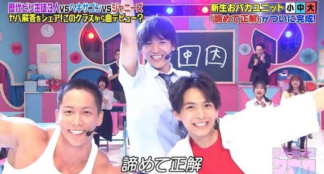 フジテレビ、どうしてもめちゃイケヘキサゴン時代を忘れられない模様wwwww フジテレビ、どうしてもめちゃイケヘキサゴン時代を忘れられない模様wwwww