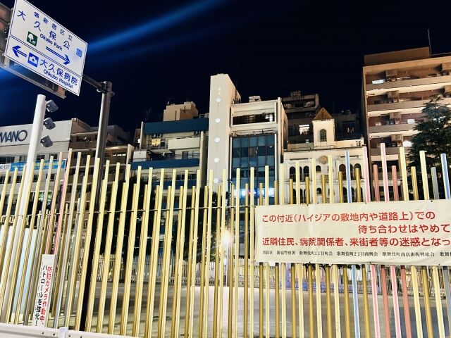 歌舞伎町で「座りんぼ」が急増　立ちんぼ禁止を受け「座ってれば捕まることはない」