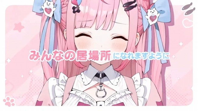 新人Vtuber「結城さくな」衝撃のデビュー！ チャンネル登録者数1日で75万人突破