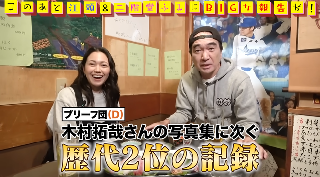【速報】江頭2:50さん、とんでもない快挙を成し遂げてしまう