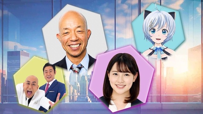 『ガリベンチャーV』が5月で放送終了　ガリベンガー時代から7年