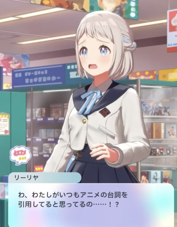 【学マス】葛城リーリヤさん、やっぱりダメそう