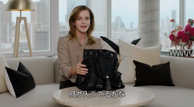 エマワトソン「バッグの中にはいつでも酒が入ってるの、急にイッキしたくなるから????」 エマワトソン「バッグの中にはいつでも酒が入ってるの、急にイッキしたくなるから????」