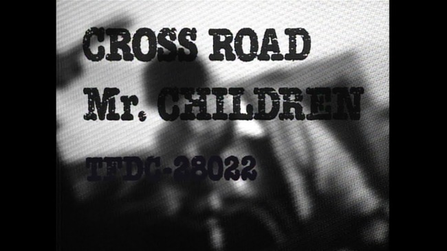 Mr.Childrenの「CROSS ROAD」って125.6万枚CDが売れたらしいがそんなにいい曲か? Mr.Childrenの「CROSS ROAD」って125.6万枚CDが売れたらしいがそんなにいい曲か?