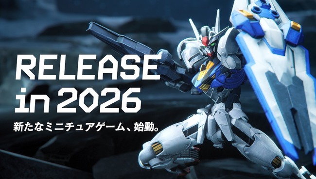 ミニガンプラでボードゲームが楽しめる「ガンダム アッセンブル」 PVを公開