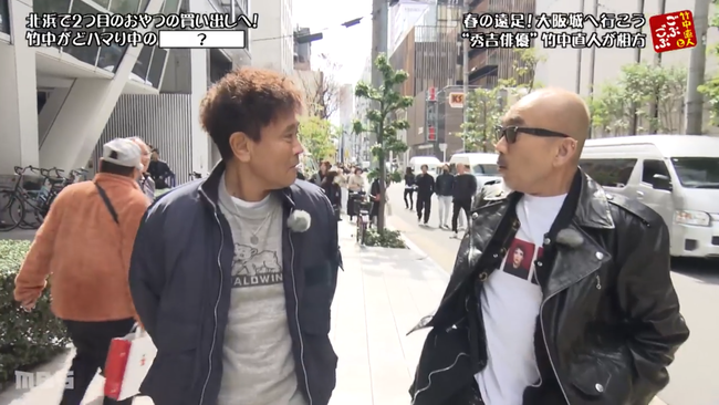 浜田雅功、ガチでスマドリ派だった 「飲みに行こうって言う意味が分からなかった」