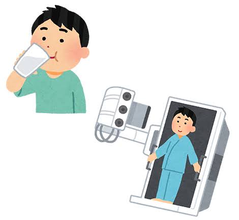 バリウム検査ってこれいる？