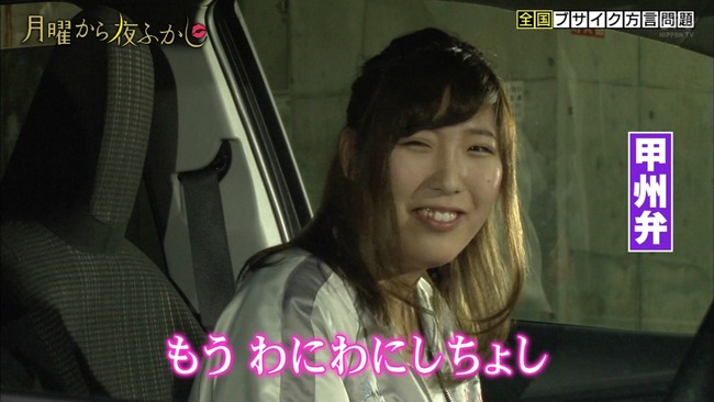 使い方が掴めない方言ランキング「じら」 「すんくじら」「わにわに」