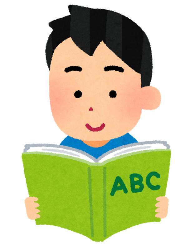 中1英語 あれはナンシーですか いいえ 下駄箱です こういうの 気になるチョット驚き 意外な情報 中1英語 あれはナンシーですか いいえ 下駄箱です こういうの 気になるチョット驚き 意外な情報