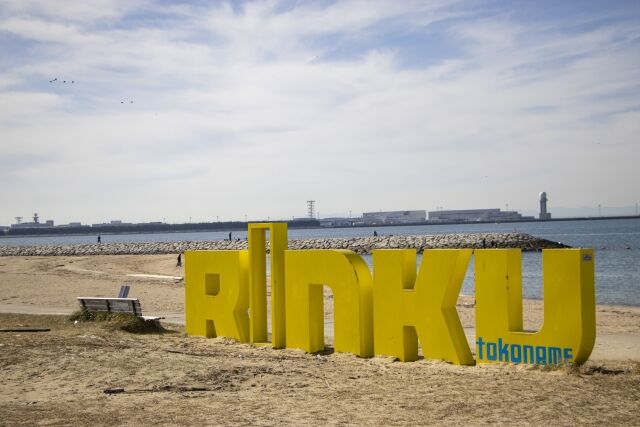 再来週あたり愛知旅行するつもりなんだけどおすすめあります？