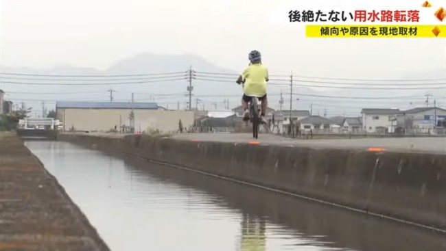 岡山の即死トラップ用水路ｗｗｗｗｗ