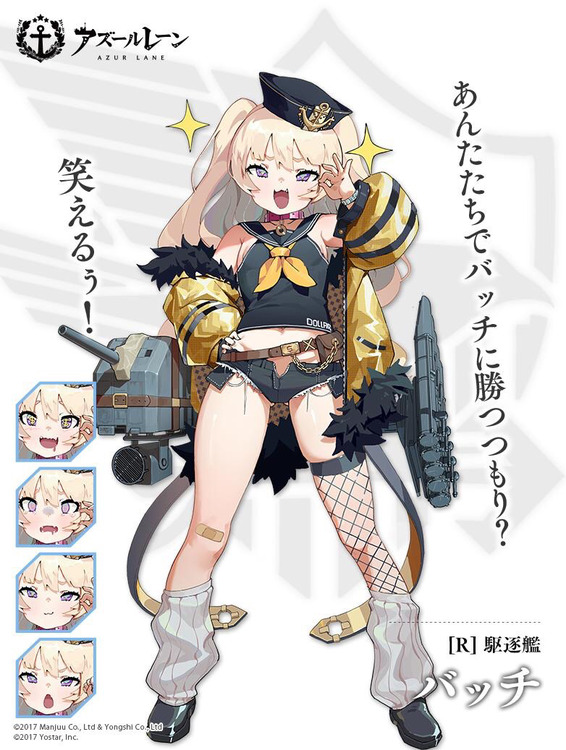 せる メスガキ わから