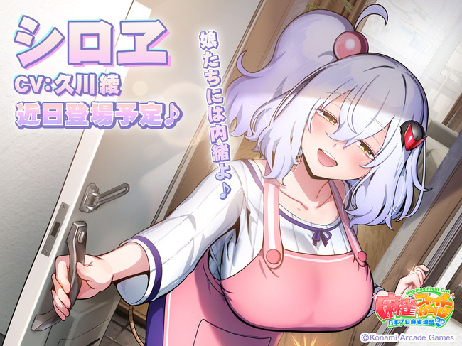 ボンバーガールのもう一人のふしだらな母、やばすぎる