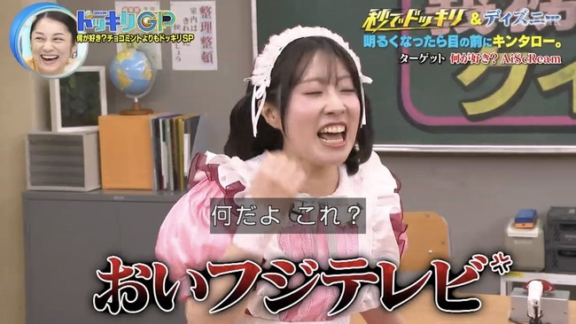 ルビィちゃん、バラエティ適性をテレビに見つけられてしまう