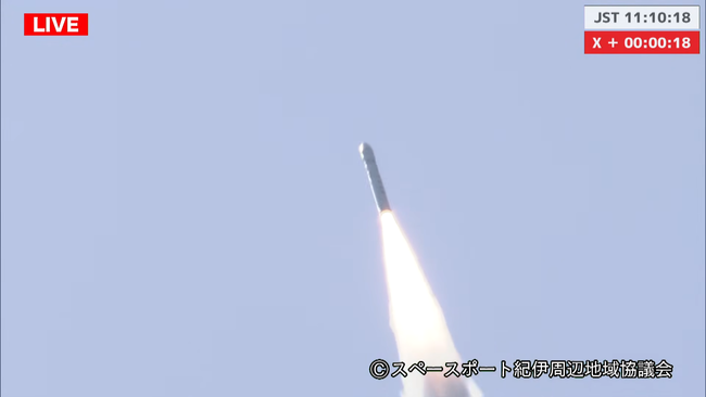 【悲報】 カイロス3号機、打ち上がるも「飛行中断措置」が取られる