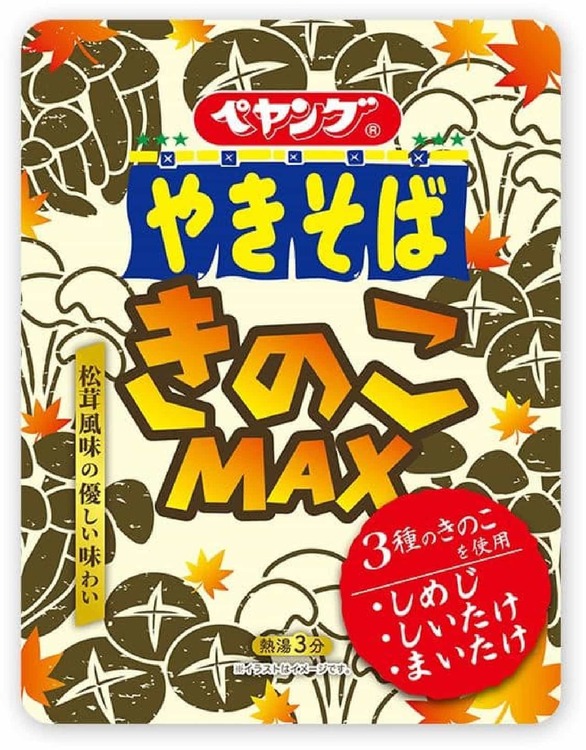main_kinokomax_yakisoba