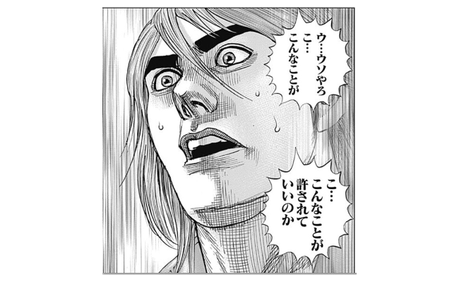 【朗報】 タフ、ついに最新話のウェブ無料掲載が始まる