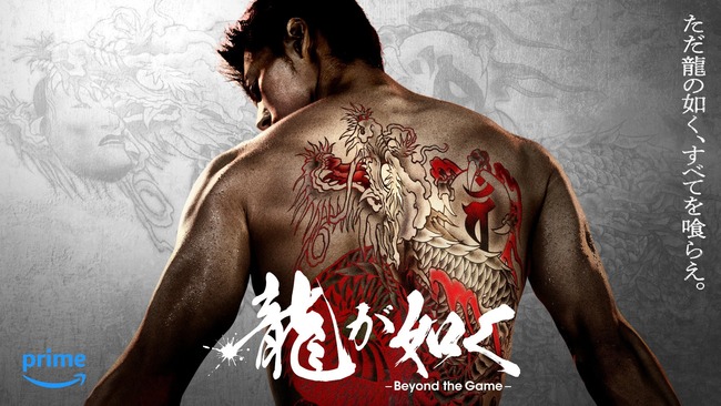 【悲報】実写版桐生一馬さんwwwww 【悲報】実写版桐生一馬さんwwwww