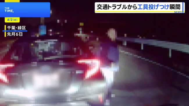 【動画】 ドラレコに映った煽り運転手さん、ガチで激ヤバすぎるｗｗｗｗｗｗｗｗｗ