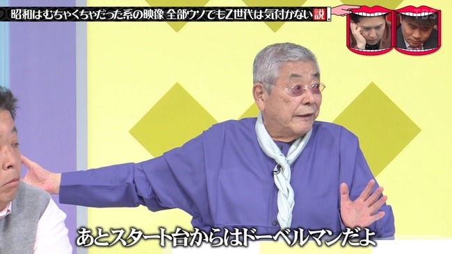 【訃報】中尾彬さん死去 【訃報】中尾彬さん死去