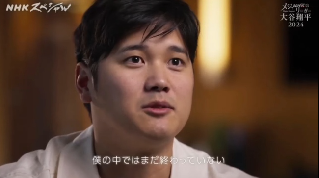 【悲報】大谷翔平さん「一平さんの問題は僕の中では終わっていない。これからも続いていく」 【悲報】大谷翔平さん「一平さんの問題は僕の中では終わっていない。これからも続いていく」