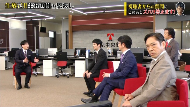 大和田常務、生放送で痛恨のミス 大和田常務、生放送で痛恨のミス