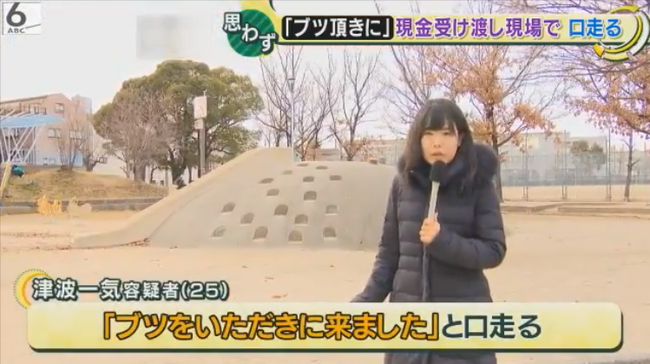 Yahoo ニュース