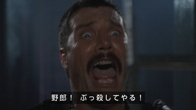 「コマンドー」今更ながら見たんだけどさ…