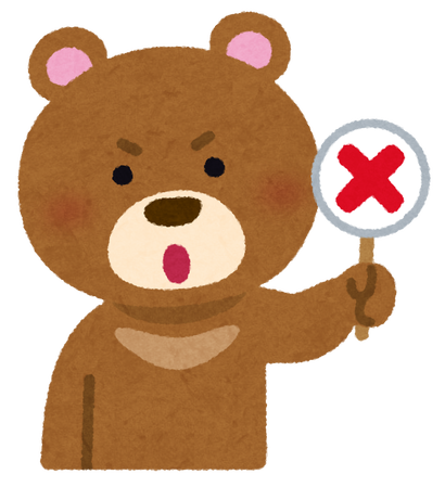 【悲報】宇多田ヒカル、勝手に熊と絡めて記事にされ苦言