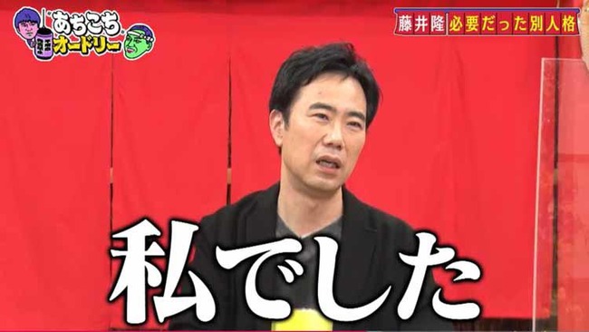 藤井隆はなぜオネエキャラを捨ててしまったのか