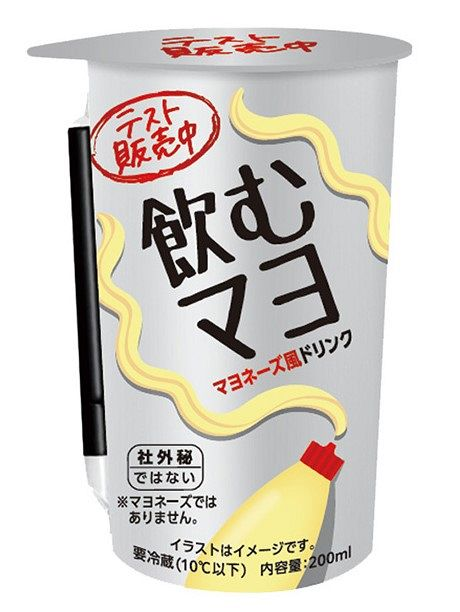 【悲報】ローソン、マヨネーズをドリンクにしてしまう　Xで酷評の嵐