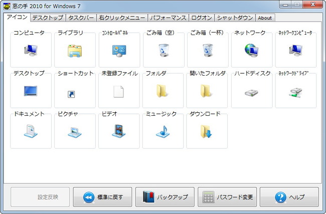 Z世代「窓の手・・？ Lhaplus・・？ winamp・・？」