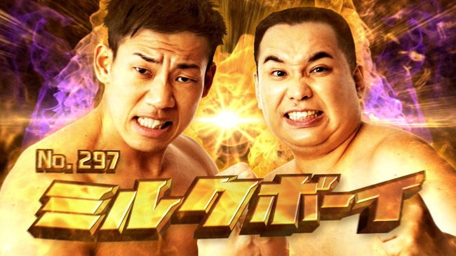 なんJ「ミルクボーイは売れる」「ミルクボーイ一択」 テレビ局「ぺこぱ!ぺこぱ!ぺこぱ!」 なんJ「ミルクボーイは売れる」「ミルクボーイ一択」 テレビ局「ぺこぱ!ぺこぱ!ぺこぱ!」
