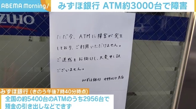 20210301-00010000-abemav-000-1-view