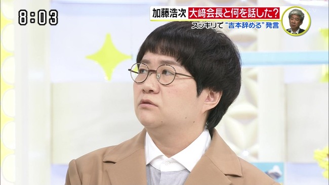 近藤春菜「男性から『家で豚骨を13時間煮るから見に来る?』って誘われた」 近藤春菜「男性から『家で豚骨を13時間煮るから見に来る?』って誘われた」