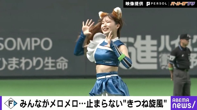 日ハムの「きつねダンス」wwwwwwwwww 日ハムの「きつねダンス」wwwwwwwwww