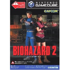 ｂｉｏｈaｚａｒｄ １０ｔｈ ａnｎｉｖｅｒｓａｒｙ ｃｏｄｅ ４ One Step Closer