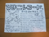8a4a8945.JPG
