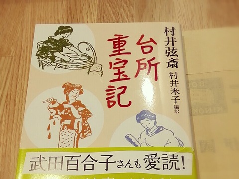 [画像:303d378d-s.jpg]