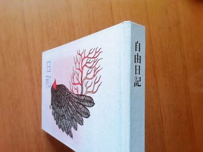 2020-11-03-10-36-57-364