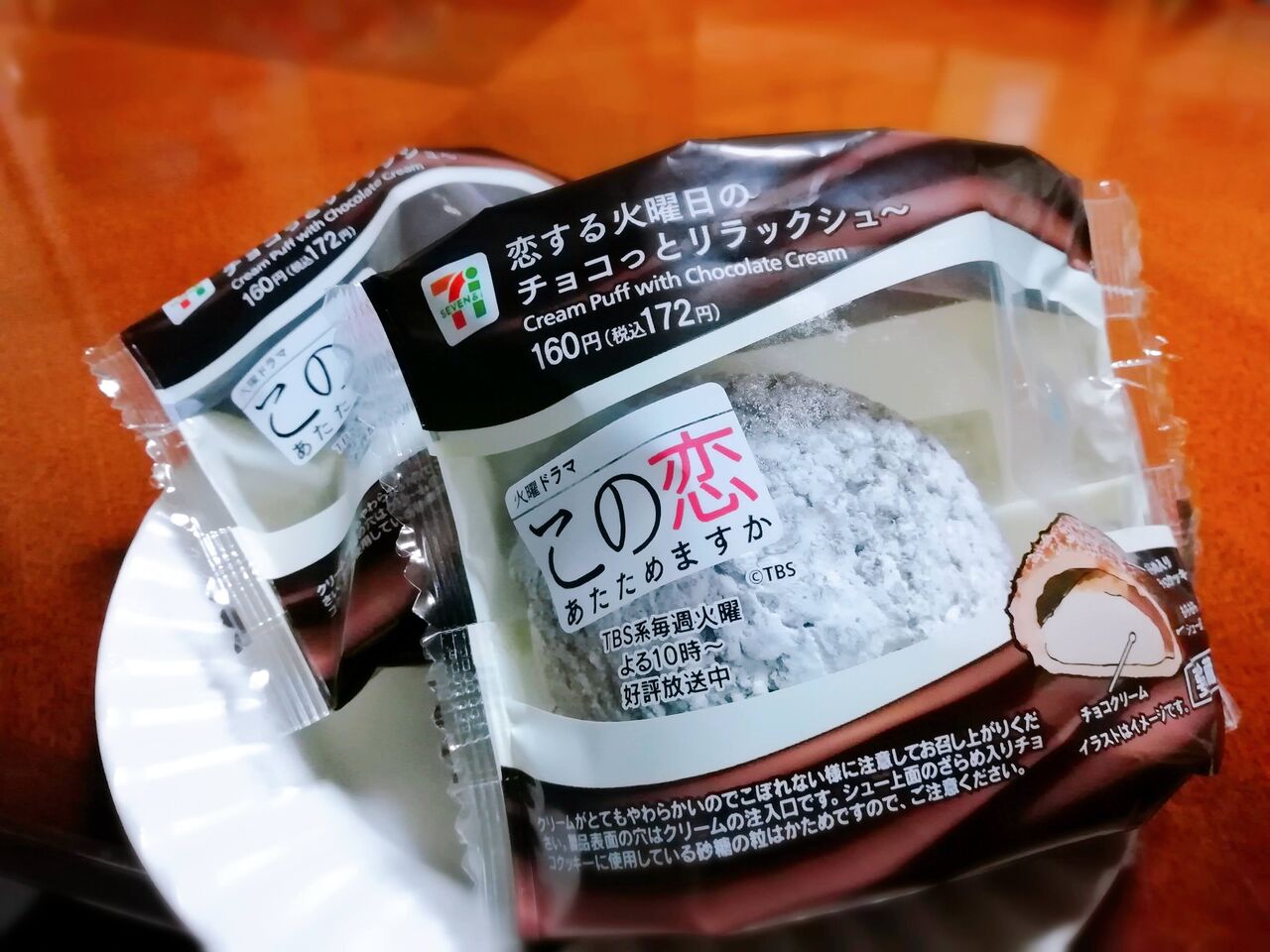 この恋あたためますかのスイーツ 蒔絵と美味しい物と私 この恋あたためますかのスイーツ 蒔絵と美味しい物と私