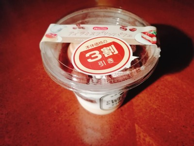 2020-09-14-21-52-23-189