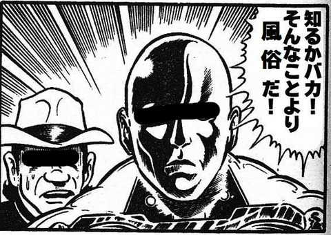 BlogPaint