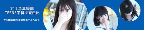 index_alice