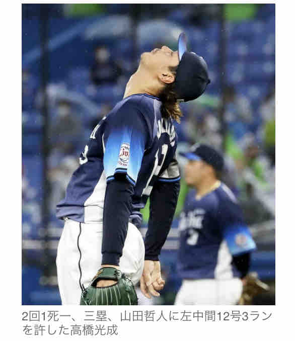 ついに切るのか 野球が好きだー