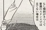 HidariSagari004-2