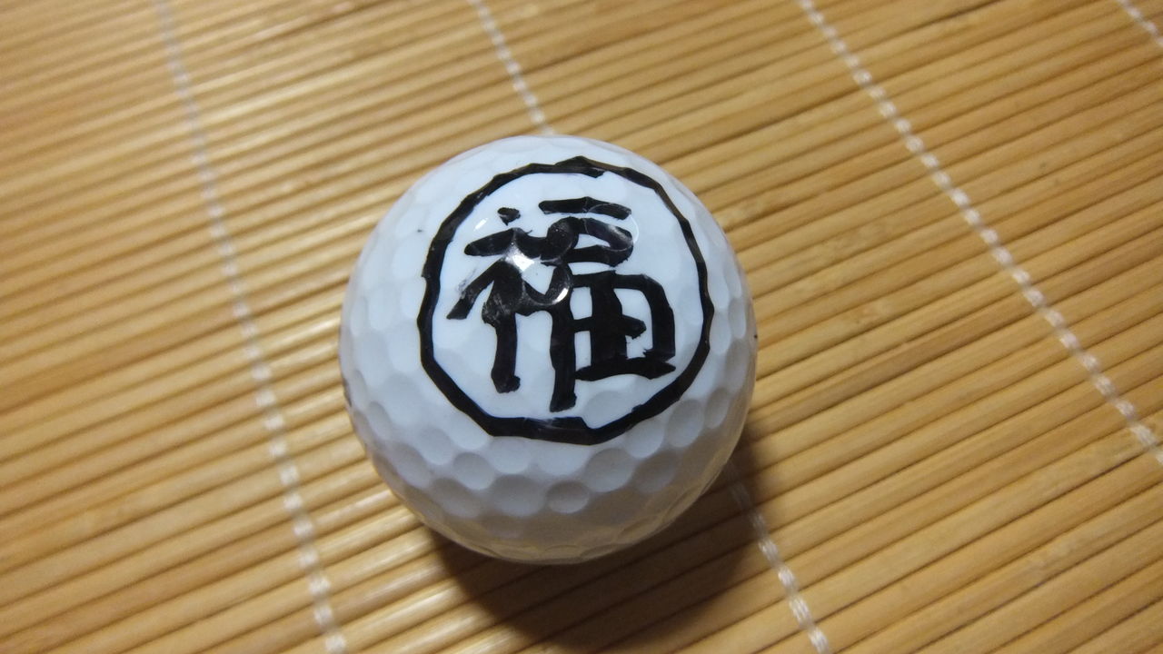 福 Golf外伝 福 Golf外伝