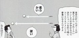 short013-1