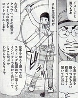 grip009-2