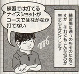 shot002-1